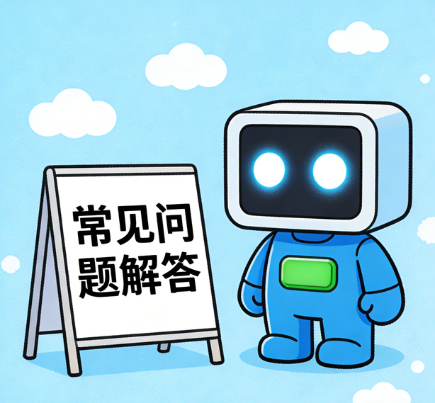 南宁沐鸣2娱乐常见问题
